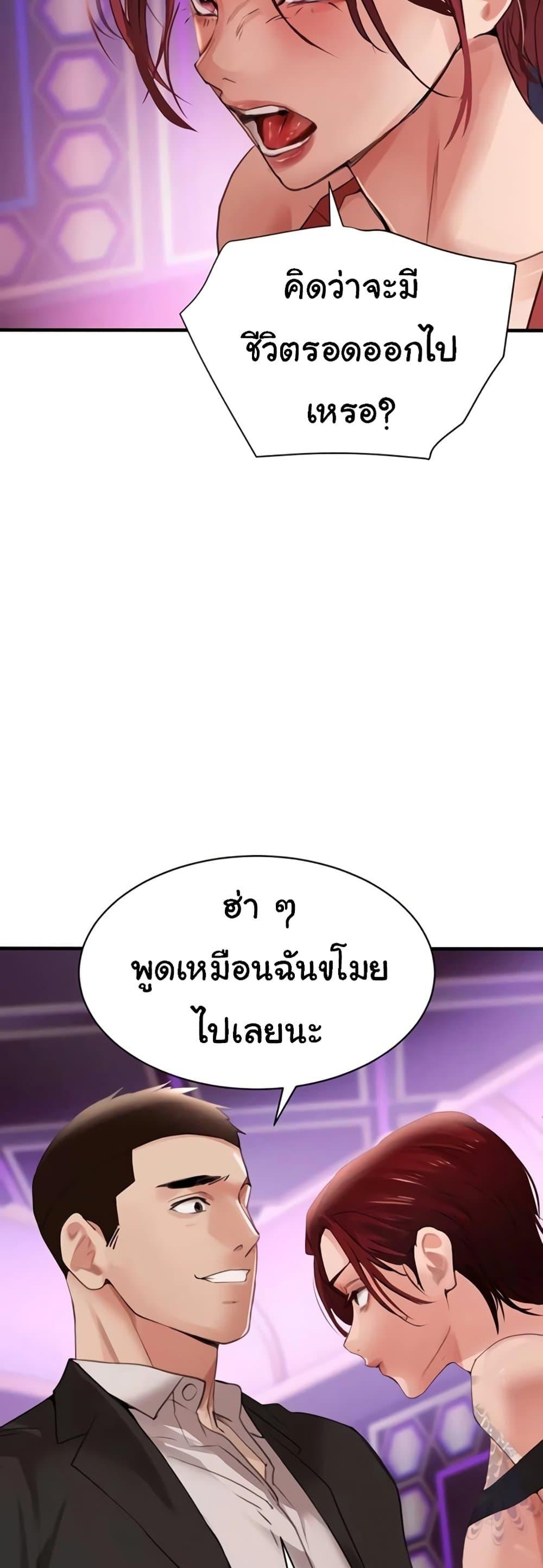 Doujin-Lc- อ่าน โดจิน มังฮวา เกาหลี ญี่ปุ่น จีน แปลไทย The Boss’s Daughter ตอนที่ 1 2 3 4 5 6 7 8 9 10 11 12 13 14 ฟรี ไม่มีโฆษณา อ่าน โดจิน Manhwa เกาหลี ญี่ปุ่น จีน เรามีครบ คัดมาให้เน้นๆ โดจิน 18+ รับประกันความฟินโดย  Doujin Lc