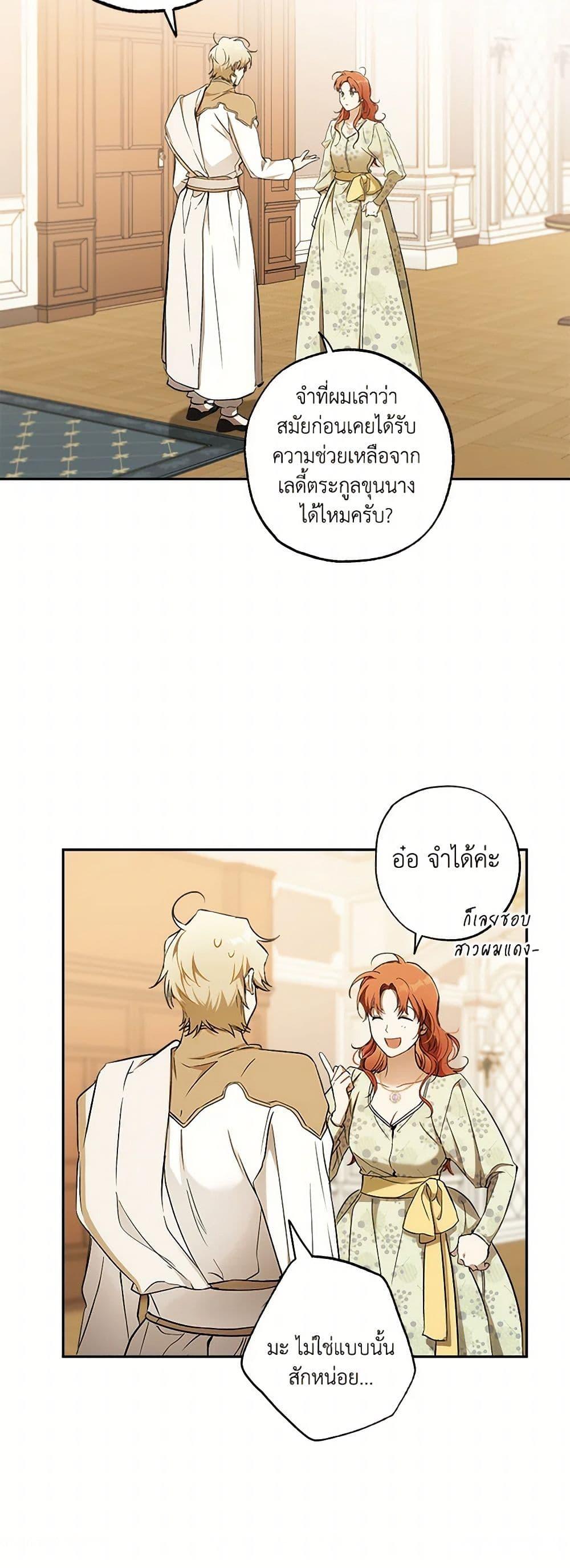 Manga-lc-com อ่านมังงะ อ่านการ์ตูน ออนไลน์ ฟรี It Was All a Mistake ตอนที่ 1 2 3 4 5 6 7 8 9 10 11 12 13 14 ฟรี ไม่มีโฆษณา Manga-lc - อ่าน มังงะ อ่าน การ์ตูน ออนไลน์ อ่านมังงะ ฟรี