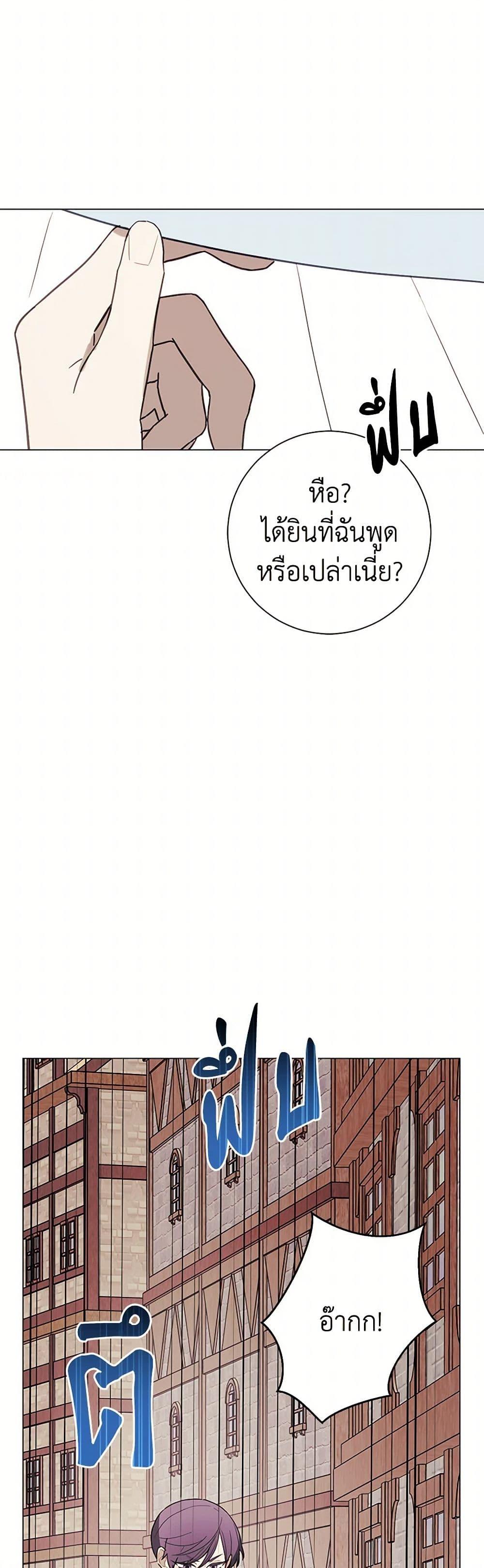 Manga-lc-com อ่านมังงะ อ่านการ์ตูน ออนไลน์ ฟรี The Princess’s Doll Shop ตอนที่ 1 2 3 4 5 6 7 8 9 10 11 12 13 14 ฟรี ไม่มีโฆษณา Manga-lc - อ่าน มังงะ อ่าน การ์ตูน ออนไลน์ อ่านมังงะ ฟรี