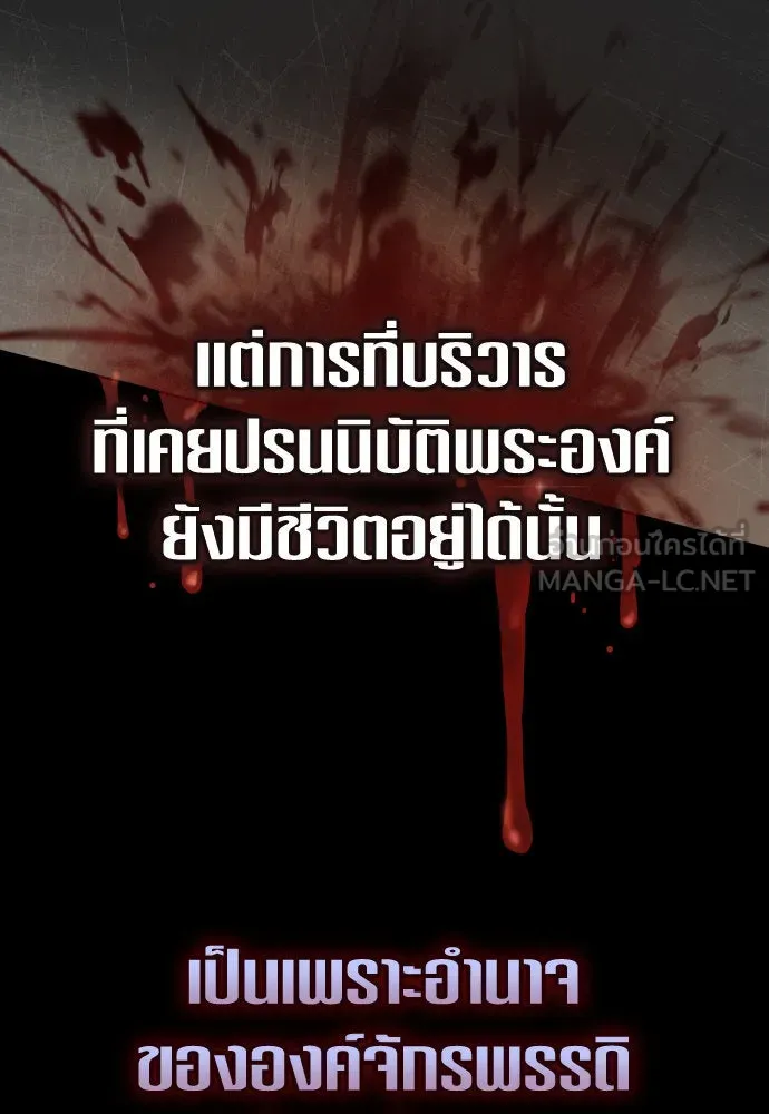 ชิงชีวิตพลิกลิขิตชะตา ตอนที่ 229. แค่บอกว่าจะฆ่าสุนัขตัวหนึ่ง( รูปที่ 57