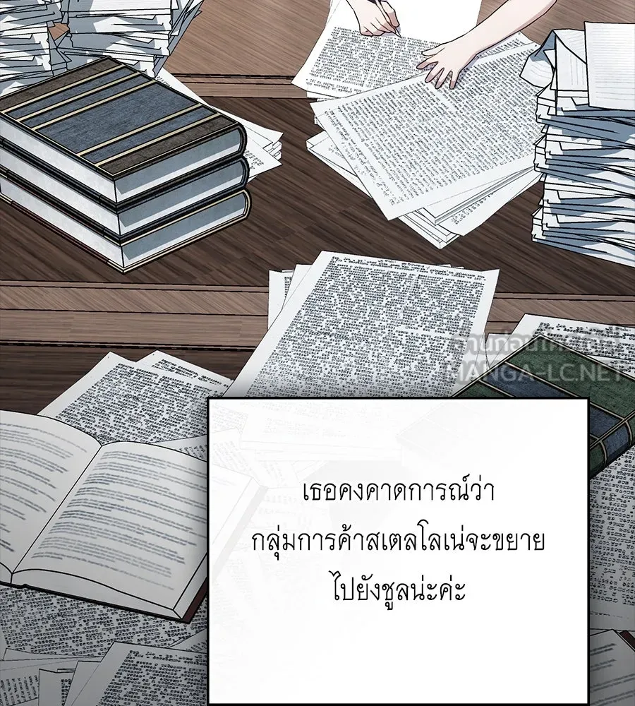 เล่ห์รักชนชั้นสูง ตอนที่ 49 รูปที่ 30