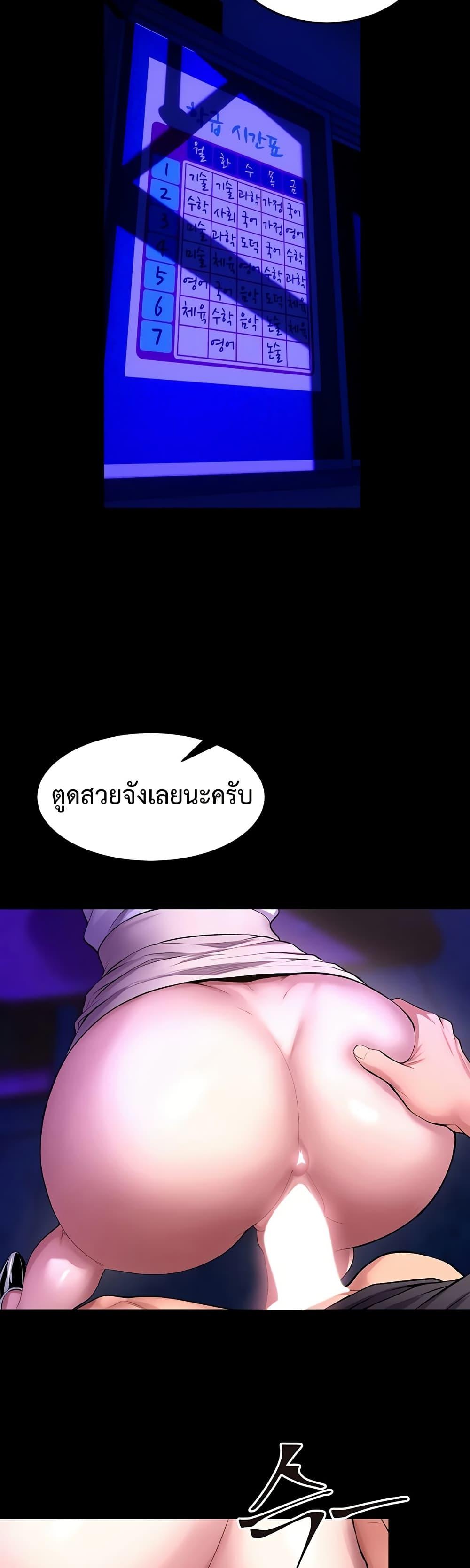 Doujin-Lc- อ่าน โดจิน มังฮวา เกาหลี ญี่ปุ่น จีน แปลไทย Prison Revenge ตอนที่ 1 2 3 4 5 6 7 8 9 10 11 12 13 14 ฟรี ไม่มีโฆษณา อ่าน โดจิน Manhwa เกาหลี ญี่ปุ่น จีน เรามีครบ คัดมาให้เน้นๆ โดจิน 18+ รับประกันความฟินโดย  Doujin Lc