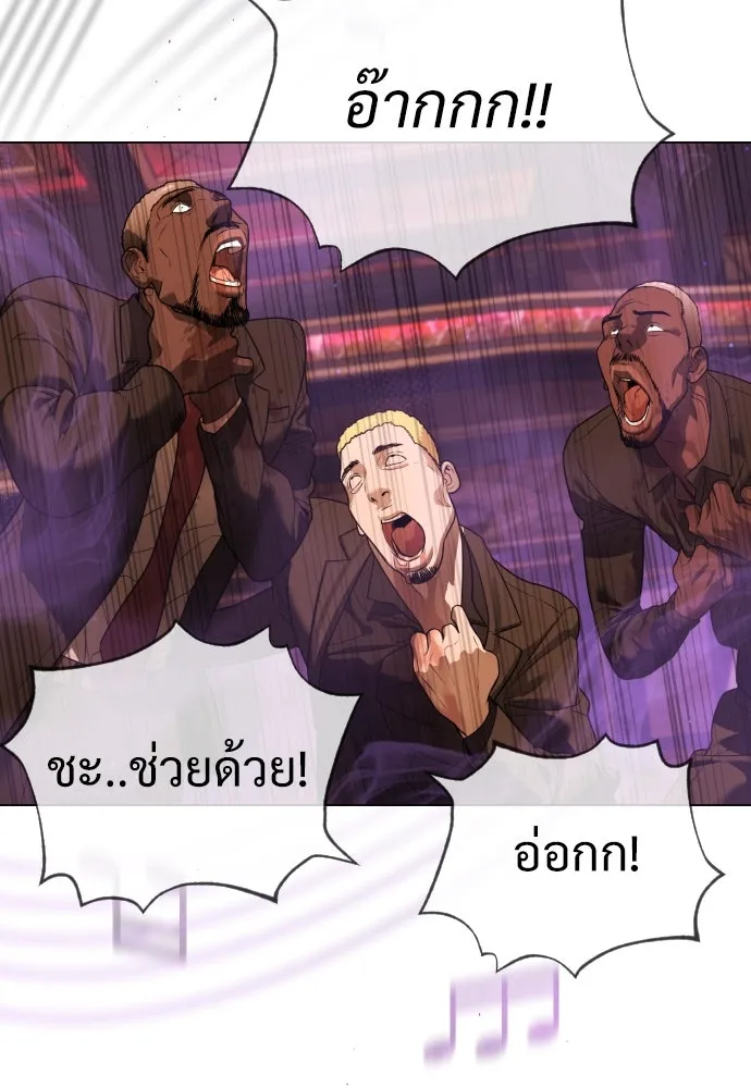 นักฆ่าย้อนวัย ตอนที่ 31 รูปที่ 74