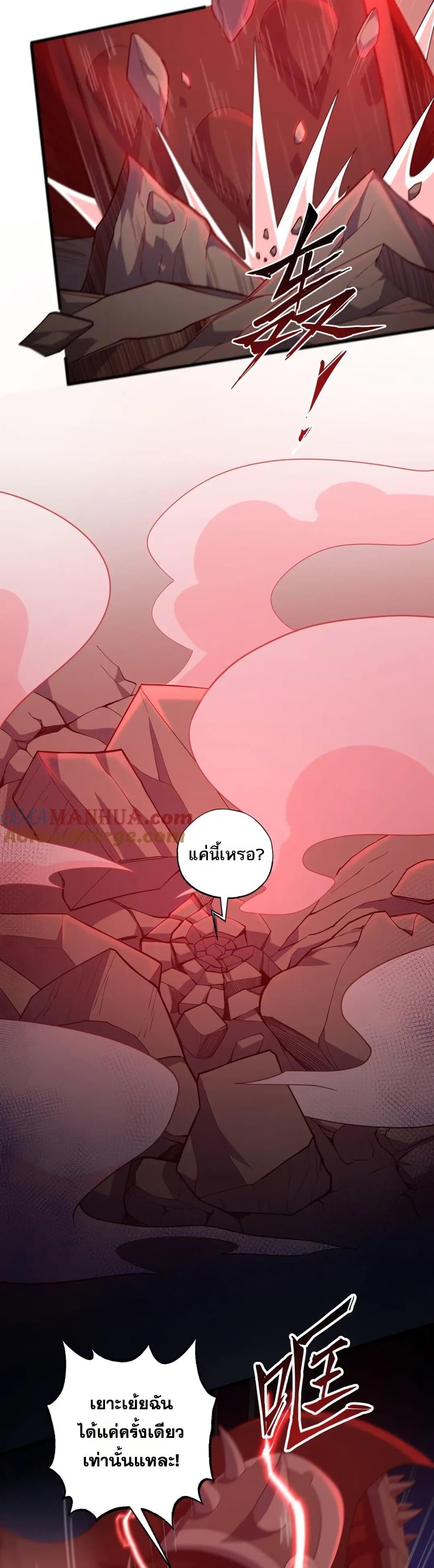 Manga-lc-com อ่านมังงะ อ่านการ์ตูน ออนไลน์ ฟรี I Rely On Cheat To Hunt Gods ตอนที่ 1 2 3 4 5 6 7 8 9 10 11 12 13 14 ฟรี ไม่มีโฆษณา Manga-lc - อ่าน มังงะ อ่าน การ์ตูน ออนไลน์ อ่านมังงะ ฟรี