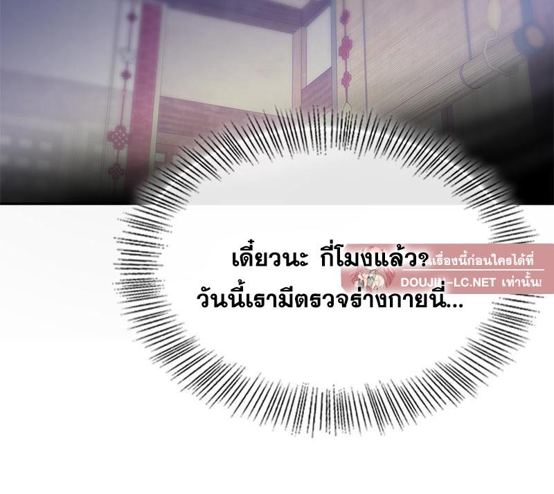 Doujin-Lc- อ่าน โดจิน มังฮวา เกาหลี ญี่ปุ่น จีน แปลไทย ดวงร้าย-ชะตารัก ตอนที่ 1 2 3 4 5 6 7 8 9 10 11 12 13 14 ฟรี ไม่มีโฆษณา อ่าน โดจิน Manhwa เกาหลี ญี่ปุ่น จีน เรามีครบ คัดมาให้เน้นๆ โดจิน 18+ รับประกันความฟินโดย  Doujin Lc