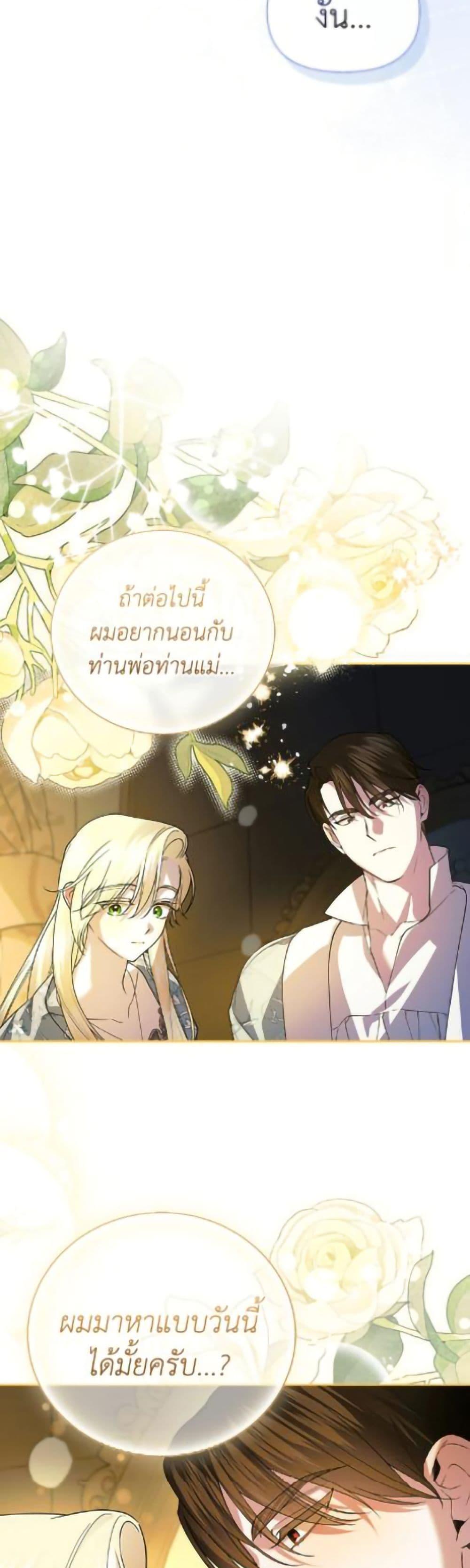 Manga-lc-com อ่านมังงะ อ่านการ์ตูน ออนไลน์ ฟรี How to Hide the Emperor’s Child ตอนที่ 1 2 3 4 5 6 7 8 9 10 11 12 13 14 ฟรี ไม่มีโฆษณา Manga-lc - อ่าน มังงะ อ่าน การ์ตูน ออนไลน์ อ่านมังงะ ฟรี