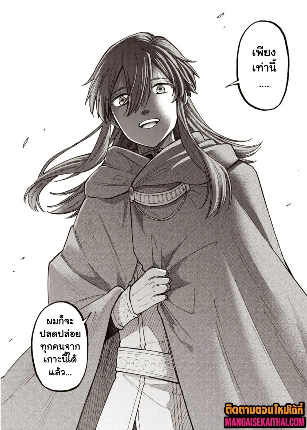 Manga-lc-com อ่านมังงะ อ่านการ์ตูน ออนไลน์ ฟรี Messiah Isekai o Sukutta Moto Yuusha ga Mamono no Afureru Ge ตอนที่ 1 2 3 4 5 6 7 8 9 10 11 12 13 14 ฟรี ไม่มีโฆษณา Manga-lc - อ่าน มังงะ อ่าน การ์ตูน ออนไลน์ อ่านมังงะ ฟรี