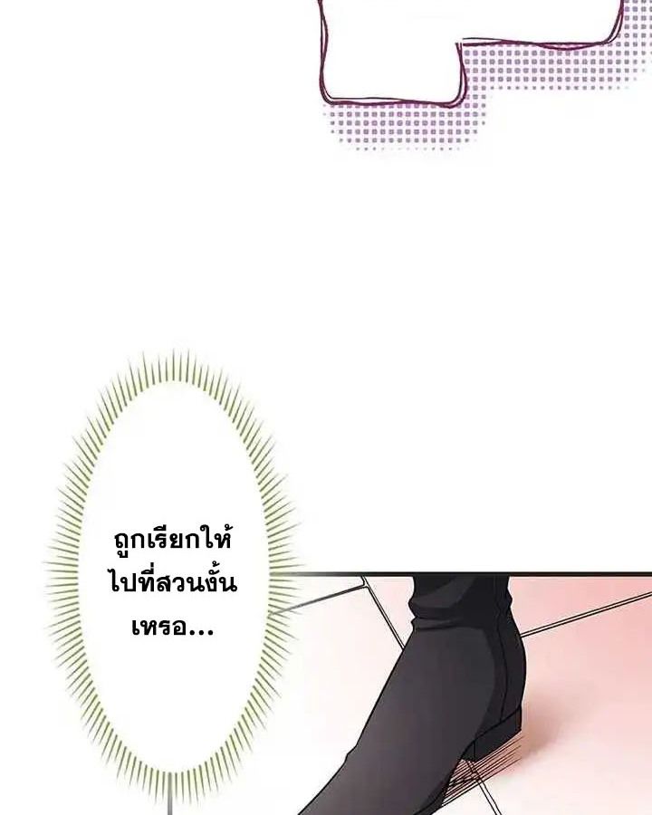 Manga-lc-com อ่านมังงะ อ่านการ์ตูน ออนไลน์ ฟรี The Legendary Assassin Reincarnated as the Beloved Youngest Daughter of a Royal Family ตอนที่ 1 2 3 4 5 6 7 8 9 10 11 12 13 14 ฟรี ไม่มีโฆษณา Manga-lc - อ่าน มังงะ อ่าน การ์ตูน ออนไลน์ อ่านมังงะ ฟรี