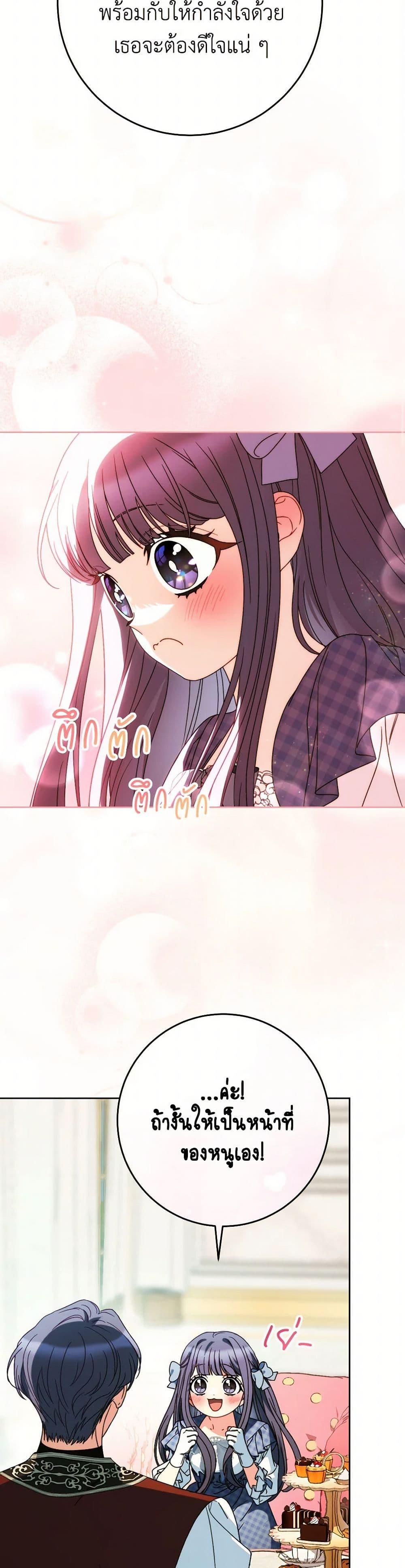 Manga-lc-com อ่านมังงะ อ่านการ์ตูน ออนไลน์ ฟรี I Raised My Younger Sister Beautifully ตอนที่ 1 2 3 4 5 6 7 8 9 10 11 12 13 14 ฟรี ไม่มีโฆษณา Manga-lc - อ่าน มังงะ อ่าน การ์ตูน ออนไลน์ อ่านมังงะ ฟรี