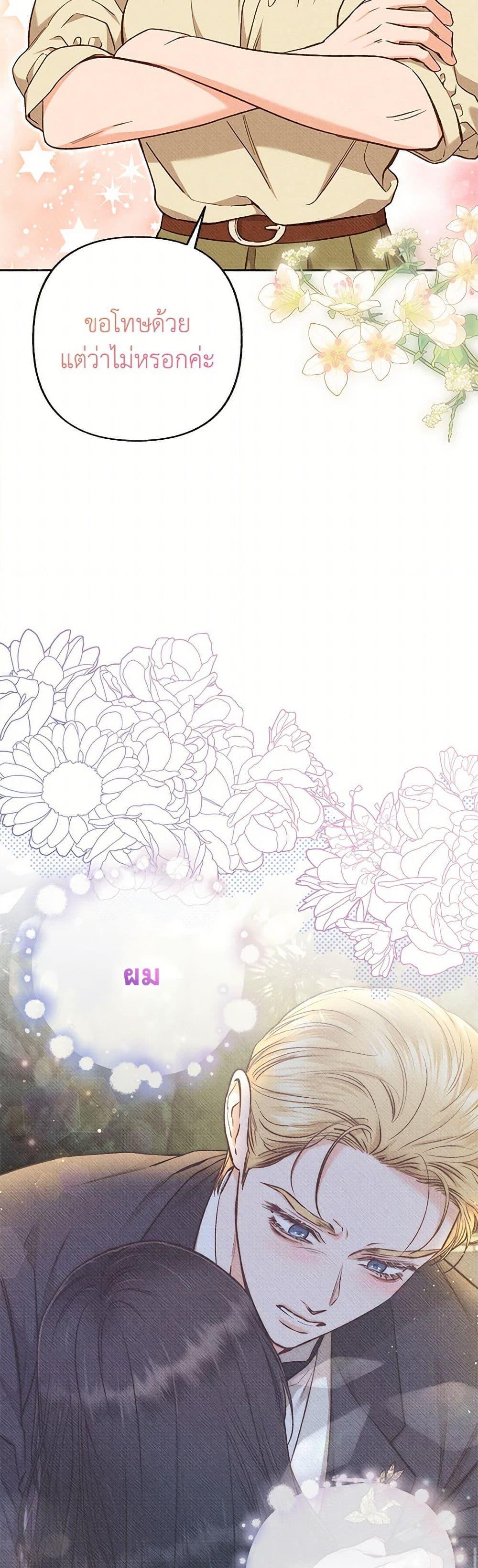 Manga-lc-com อ่านมังงะ อ่านการ์ตูน ออนไลน์ ฟรี Dear My Rude Darling With Multiple Personality ตอนที่ 1 2 3 4 5 6 7 8 9 10 11 12 13 14 ฟรี ไม่มีโฆษณา Manga-lc - อ่าน มังงะ อ่าน การ์ตูน ออนไลน์ อ่านมังงะ ฟรี