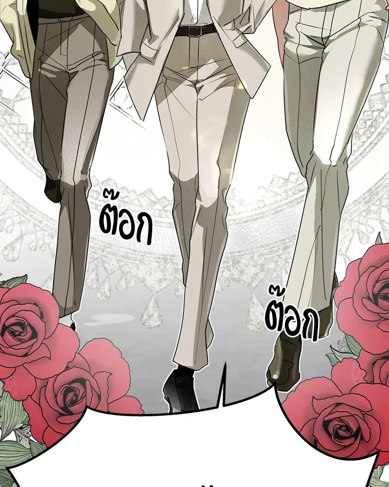 สี่สาวชาวกี ตอนที่ 17 วันสังเกตการณ์ชั้นเรียน (จบ) รูปที่ 58