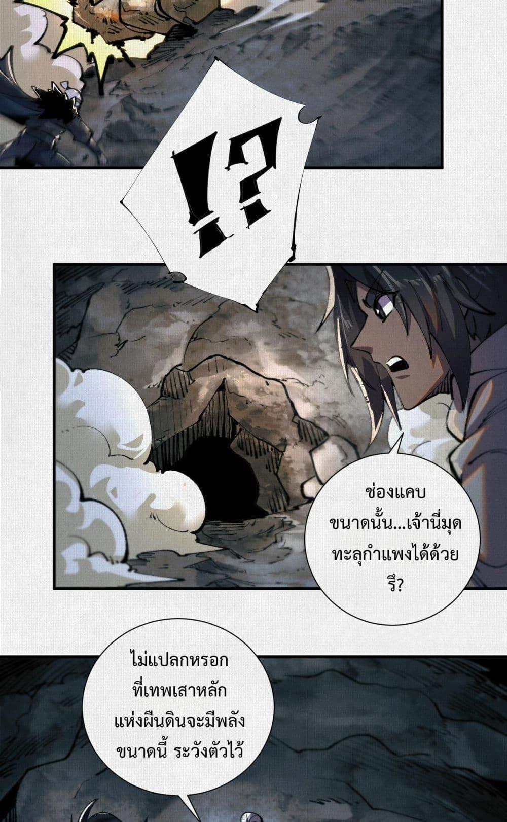 Manga-lc-com อ่านมังงะ อ่านการ์ตูน ออนไลน์ ฟรี Soul of Chi You ตอนที่ 1 2 3 4 5 6 7 8 9 10 11 12 13 14 ฟรี ไม่มีโฆษณา Manga-lc - อ่าน มังงะ อ่าน การ์ตูน ออนไลน์ อ่านมังงะ ฟรี