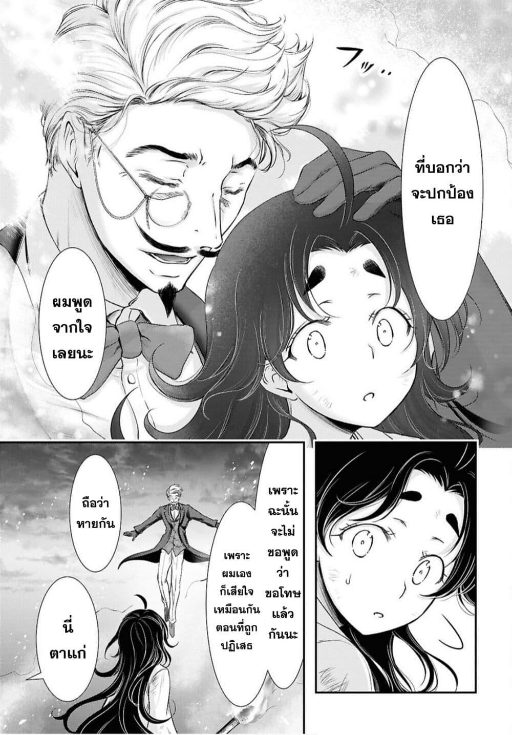 Manga-lc-com อ่านมังงะ อ่านการ์ตูน ออนไลน์ ฟรี The moon cries at the final wish ตอนที่ 1 2 3 4 5 6 7 8 9 10 11 12 13 14 ฟรี ไม่มีโฆษณา Manga-lc - อ่าน มังงะ อ่าน การ์ตูน ออนไลน์ อ่านมังงะ ฟรี
