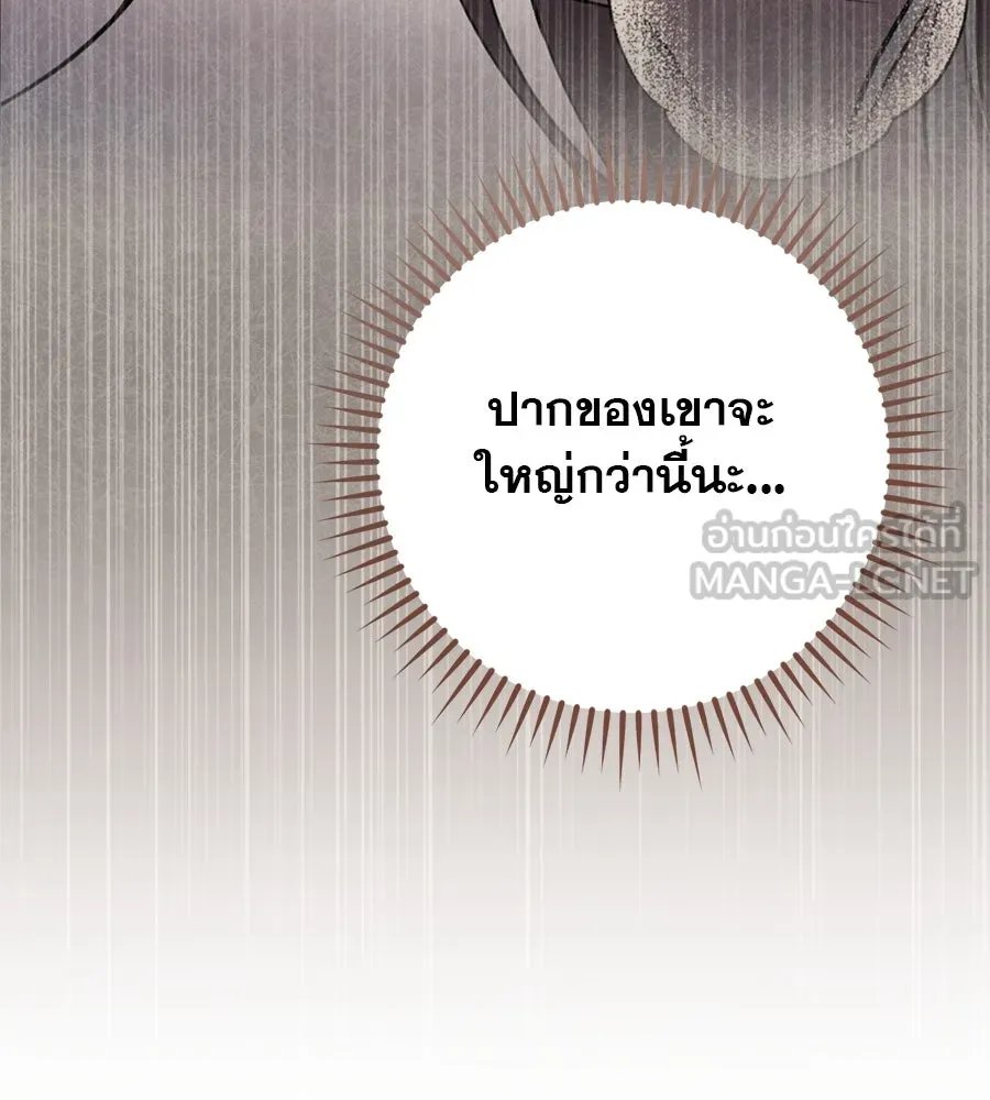 เรือนจำรัก ตอนที่ 35 รูปที่ 15