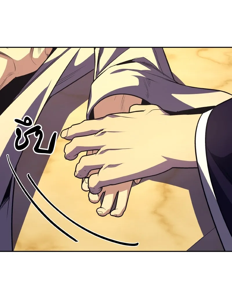 เกิดอีกทีเป็นว่าที่ประมุขลัทธิมาร ตอนที่ 106 รูปที่ 163