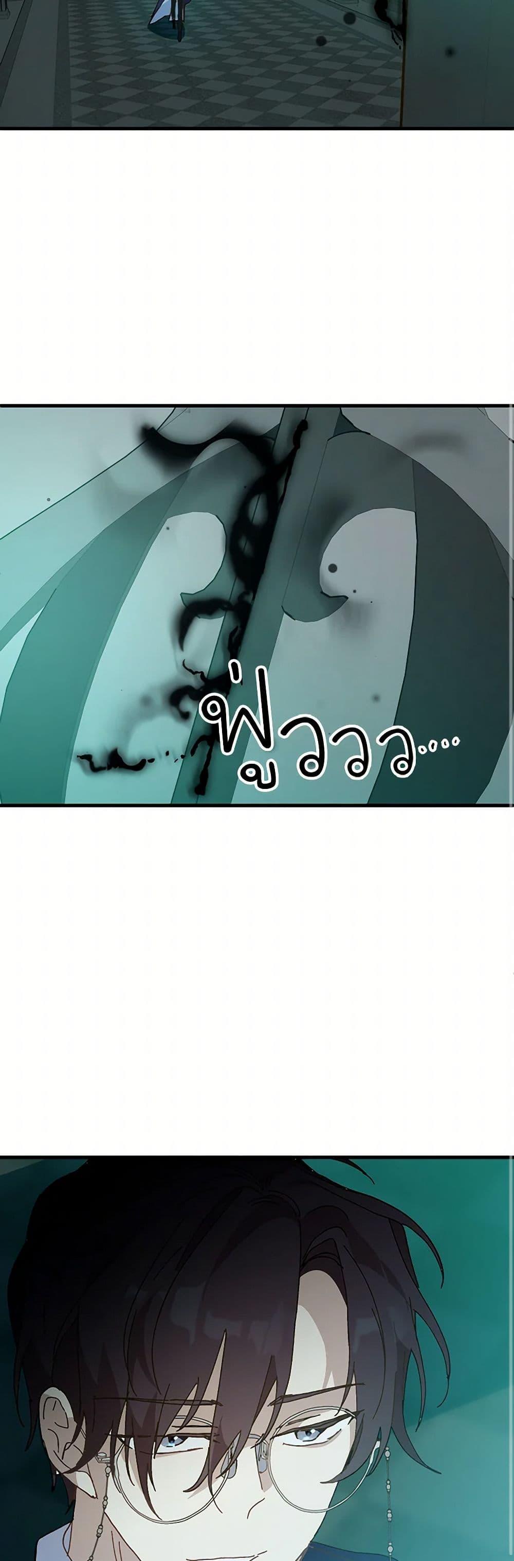 Manga-lc-com อ่านมังงะ อ่านการ์ตูน ออนไลน์ ฟรี The Princess Pretends to Be Crazy ตอนที่ 1 2 3 4 5 6 7 8 9 10 11 12 13 14 ฟรี ไม่มีโฆษณา Manga-lc - อ่าน มังงะ อ่าน การ์ตูน ออนไลน์ อ่านมังงะ ฟรี