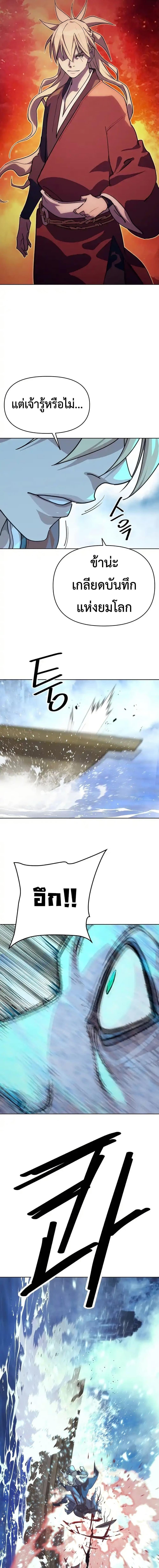 Manga-lc-com อ่านมังงะ อ่านการ์ตูน ออนไลน์ ฟรี The Great Sage of the Namgung Clan ตอนที่ 1 2 3 4 5 6 7 8 9 10 11 12 13 14 ฟรี ไม่มีโฆษณา Manga-lc - อ่าน มังงะ อ่าน การ์ตูน ออนไลน์ อ่านมังงะ ฟรี