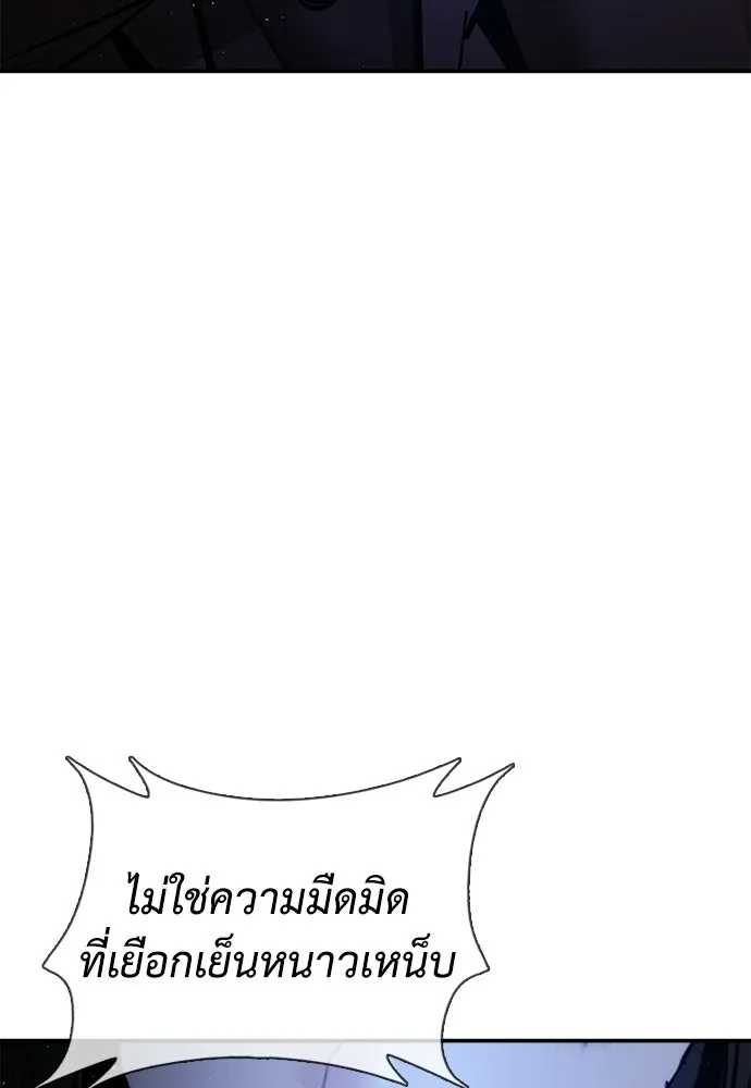 สุภาพบุรุษสูทดำ ตอนที่ 36 (ตอนจบ) รูปที่ 142