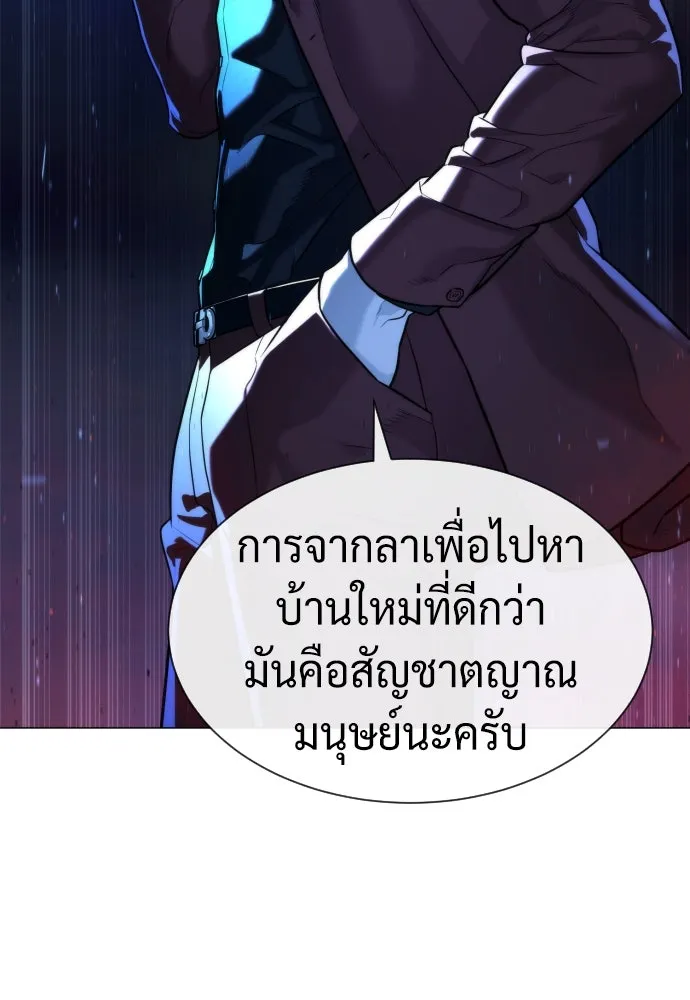 นักฆ่าย้อนวัย ตอนที่ 76 รูปที่ 56