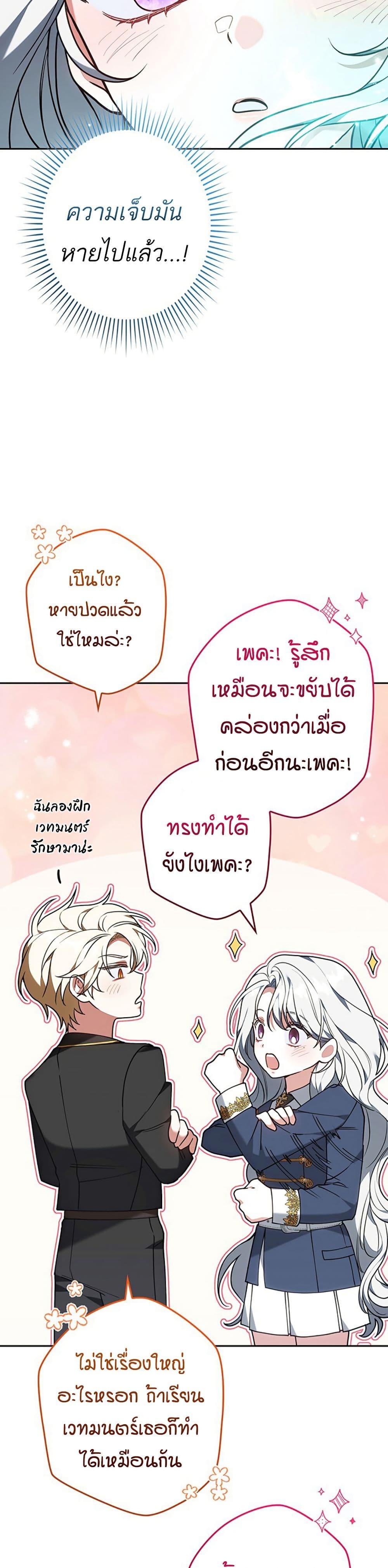 Manga-lc-com อ่านมังงะ อ่านการ์ตูน ออนไลน์ ฟรี I Was Supposed to Be a Stalker Lady, but Somehow I’m Being Adored Instead ตอนที่ 1 2 3 4 5 6 7 8 9 10 11 12 13 14 ฟรี ไม่มีโฆษณา Manga-lc - อ่าน มังงะ อ่าน การ์ตูน ออนไลน์ อ่านมังงะ ฟรี