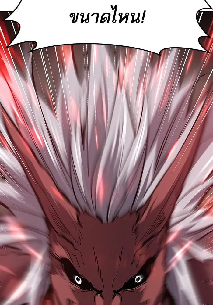 ยอดคนเลเวลทะลุ ตอนที่ 41 วิทยายุทธ์ (6) รูปที่ 202