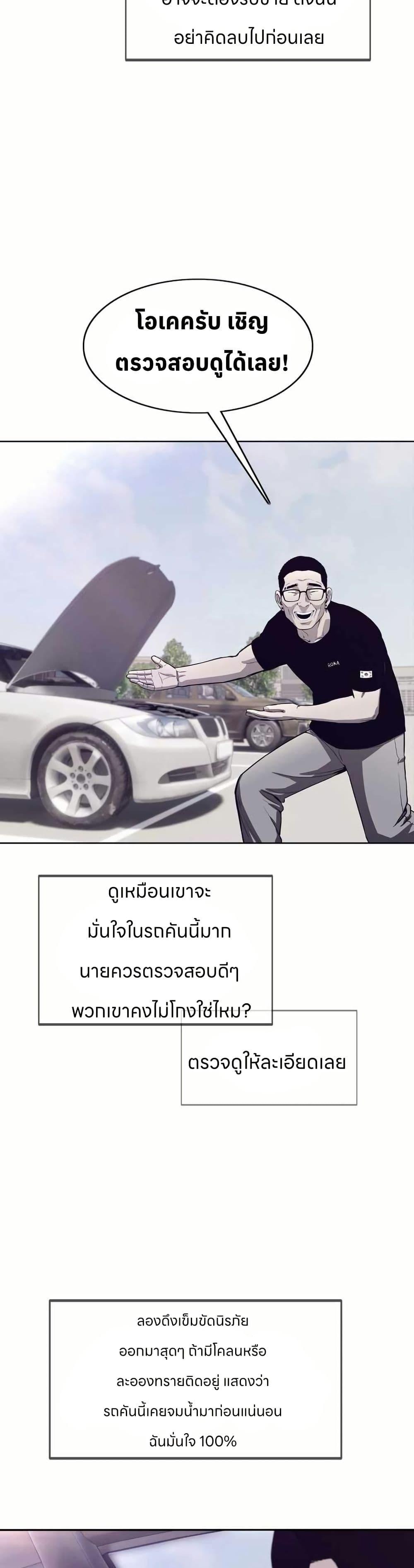 Manga-lc-com อ่านมังงะ อ่านการ์ตูน ออนไลน์ ฟรี Let’s Make a Contract ตอนที่ 1 2 3 4 5 6 7 8 9 10 11 12 13 14 ฟรี ไม่มีโฆษณา Manga-lc - อ่าน มังงะ อ่าน การ์ตูน ออนไลน์ อ่านมังงะ ฟรี