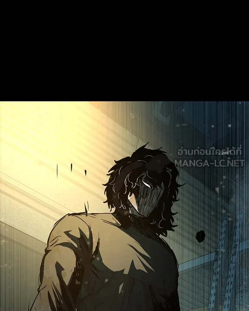 เกาลูน  ซาโรกา ตอนที่ 21 รูปที่ 60