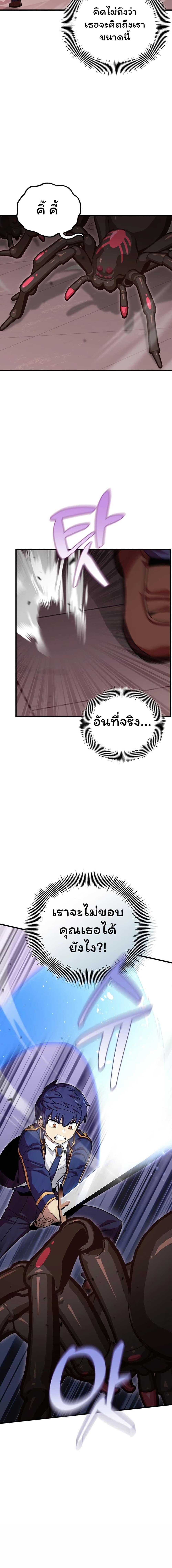 Manga-lc-com อ่านมังงะ อ่านการ์ตูน ออนไลน์ ฟรี Admission is a Waste of Time ตอนที่ 1 2 3 4 5 6 7 8 9 10 11 12 13 14 ฟรี ไม่มีโฆษณา Manga-lc - อ่าน มังงะ อ่าน การ์ตูน ออนไลน์ อ่านมังงะ ฟรี