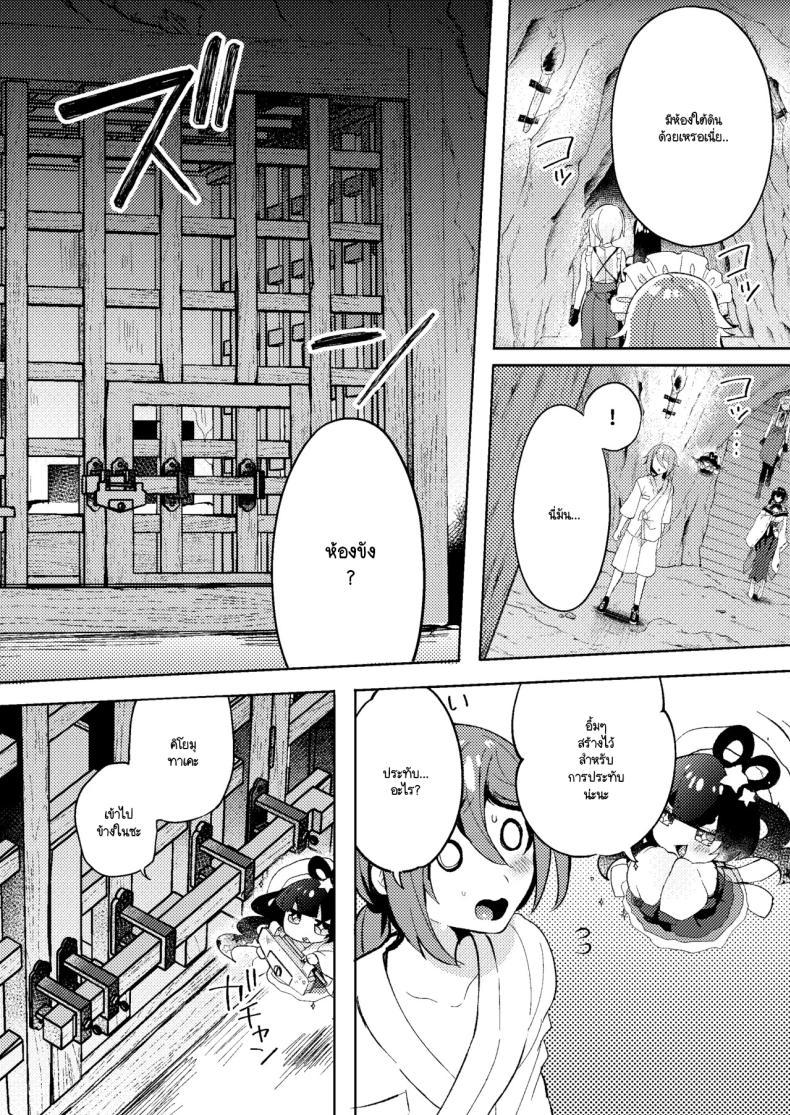 Doujin-Lc- อ่าน โดจิน มังฮวา เกาหลี ญี่ปุ่น จีน แปลไทย ล้างมลทิน [Pori ero (Uzukinoko) ] otona no o sōji ตอนที่ 1 2 3 4 5 6 7 8 9 10 11 12 13 14 ฟรี ไม่มีโฆษณา อ่าน โดจิน Manhwa เกาหลี ญี่ปุ่น จีน เรามีครบ คัดมาให้เน้นๆ โดจิน 18+ รับประกันความฟินโดย  Doujin Lc