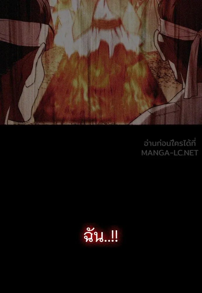 JAKDU ตอนที่ 15 รูปที่ 48