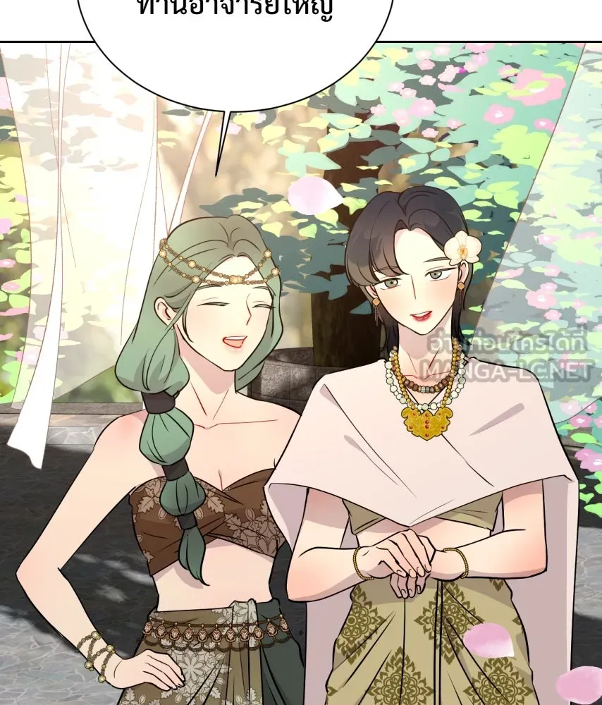 จันทร์เจ้า ตอนที่ ตอนที่ ๖๘  บ้าน (ตอนจบ) รูปที่ 150