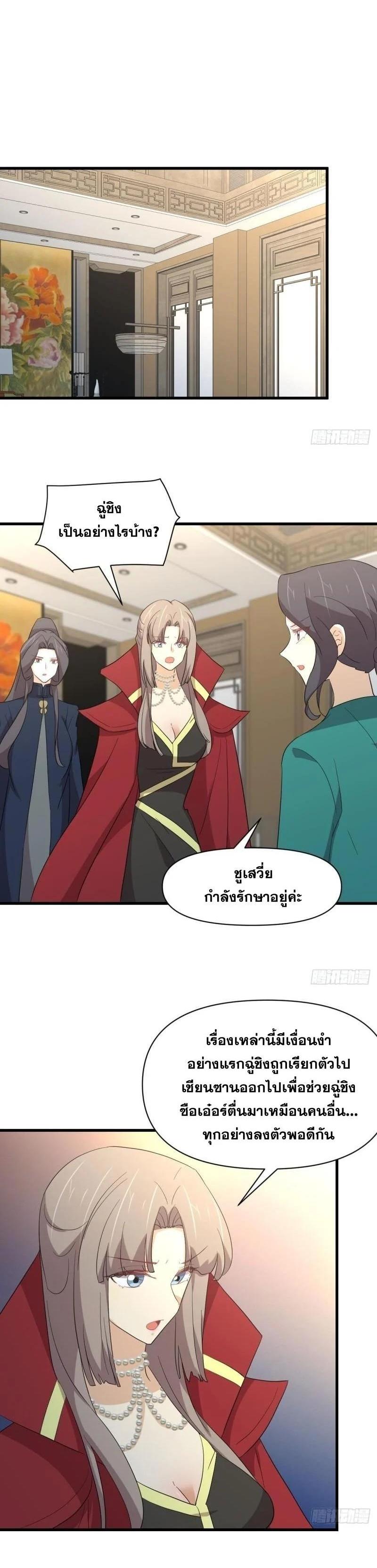 Manga-lc-com อ่านมังงะ อ่านการ์ตูน ออนไลน์ ฟรี Immortal Swordsman in the Reverse World ตอนที่ 1 2 3 4 5 6 7 8 9 10 11 12 13 14 ฟรี ไม่มีโฆษณา Manga-lc - อ่าน มังงะ อ่าน การ์ตูน ออนไลน์ อ่านมังงะ ฟรี