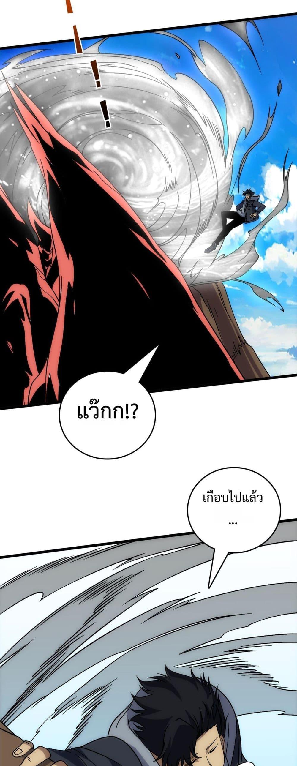 Manga-lc-com อ่านมังงะ อ่านการ์ตูน ออนไลน์ ฟรี Startingasthe ตอนที่ 1 2 3 4 5 6 7 8 9 10 11 12 13 14 ฟรี ไม่มีโฆษณา Manga-lc - อ่าน มังงะ อ่าน การ์ตูน ออนไลน์ อ่านมังงะ ฟรี
