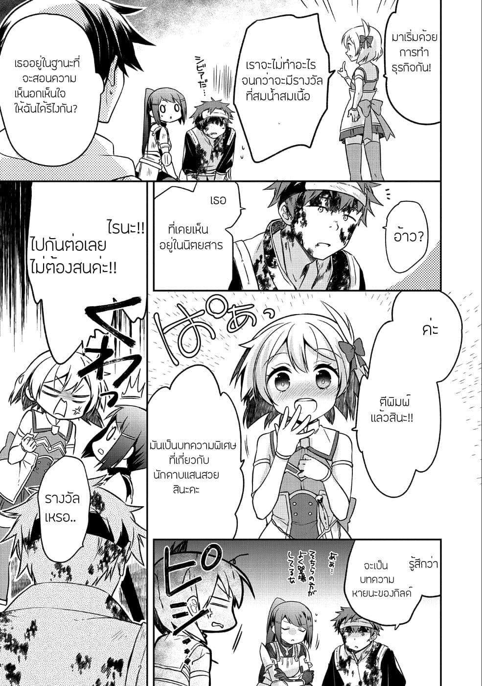 Manga-lc-com อ่านมังงะ อ่านการ์ตูน ออนไลน์ ฟรี Mushoku No Eiyuu Betsu Ni Skill Nanka Iranakatta Ndaga ตอนที่ 1 2 3 4 5 6 7 8 9 10 11 12 13 14 ฟรี ไม่มีโฆษณา Manga-lc - อ่าน มังงะ อ่าน การ์ตูน ออนไลน์ อ่านมังงะ ฟรี