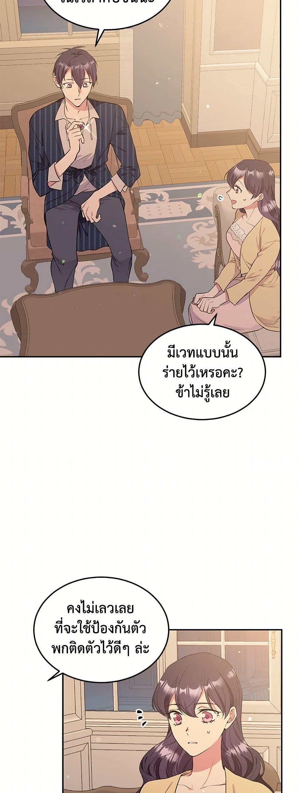Manga-lc-com อ่านมังงะ อ่านการ์ตูน ออนไลน์ ฟรี My Goal is to Live a Long ตอนที่ 1 2 3 4 5 6 7 8 9 10 11 12 13 14 ฟรี ไม่มีโฆษณา Manga-lc - อ่าน มังงะ อ่าน การ์ตูน ออนไลน์ อ่านมังงะ ฟรี