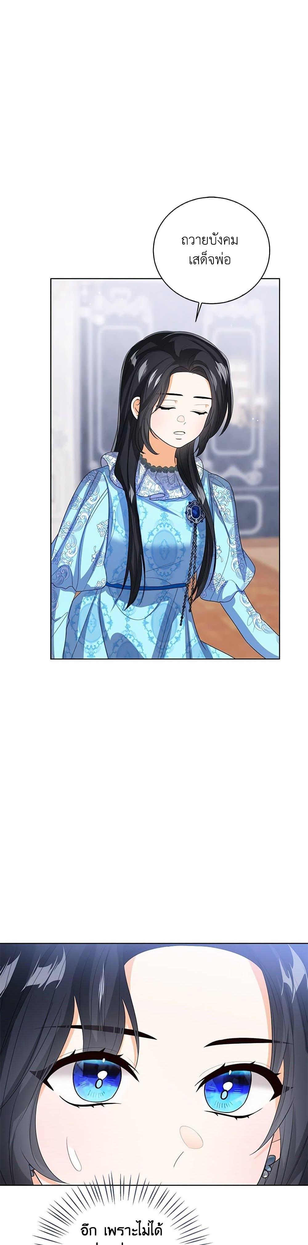 Manga-lc-com อ่านมังงะ อ่านการ์ตูน ออนไลน์ ฟรี Baby Princess Through the Status Window ตอนที่ 1 2 3 4 5 6 7 8 9 10 11 12 13 14 ฟรี ไม่มีโฆษณา Manga-lc - อ่าน มังงะ อ่าน การ์ตูน ออนไลน์ อ่านมังงะ ฟรี