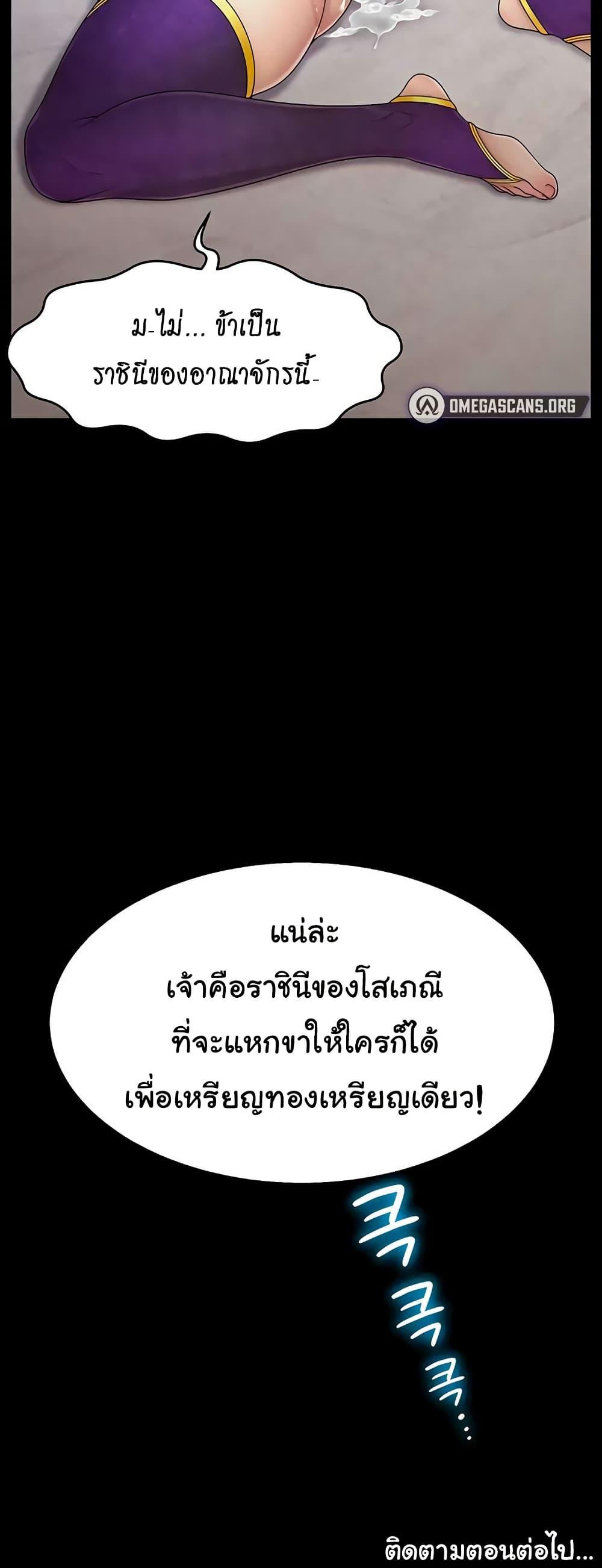 Doujin-Lc- อ่าน โดจิน มังฮวา เกาหลี ญี่ปุ่น จีน แปลไทย Ero The Princess ตอนที่ 1 2 3 4 5 6 7 8 9 10 11 12 13 14 ฟรี ไม่มีโฆษณา อ่าน โดจิน Manhwa เกาหลี ญี่ปุ่น จีน เรามีครบ คัดมาให้เน้นๆ โดจิน 18+ รับประกันความฟินโดย  Doujin Lc