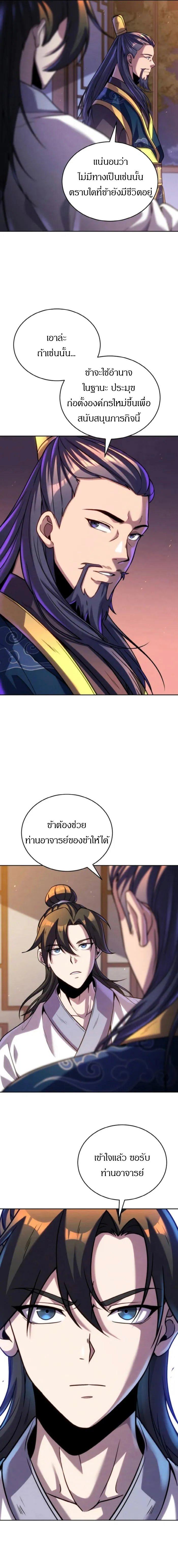 Manga-lc-com อ่านมังงะ อ่านการ์ตูน ออนไลน์ ฟรี The Youngest Disciple of the Murim Alliance Leader ตอนที่ 1 2 3 4 5 6 7 8 9 10 11 12 13 14 ฟรี ไม่มีโฆษณา Manga-lc - อ่าน มังงะ อ่าน การ์ตูน ออนไลน์ อ่านมังงะ ฟรี