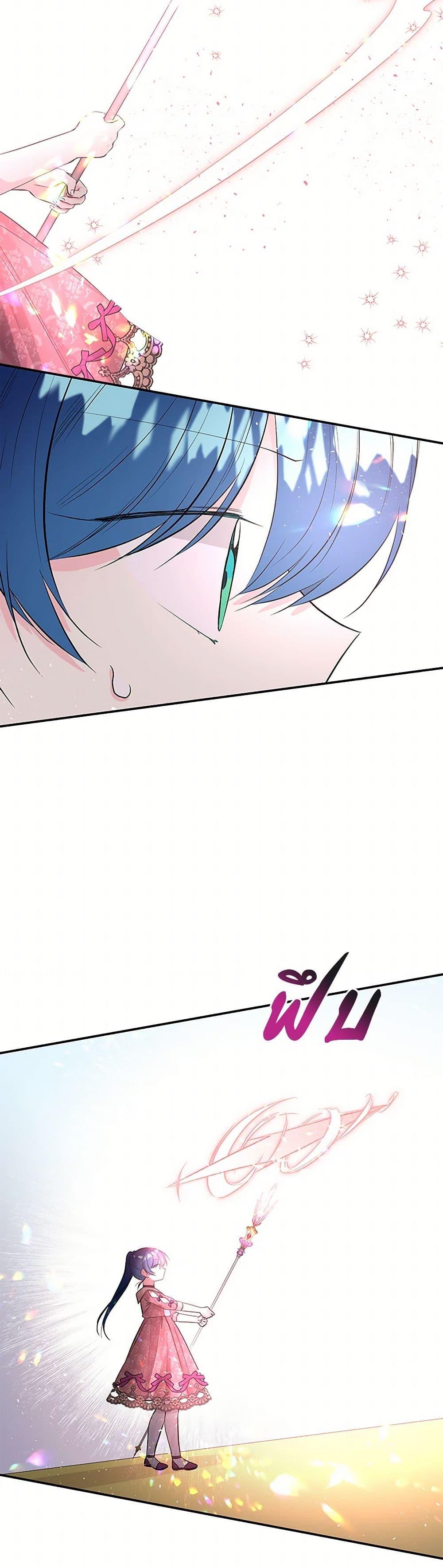 Manga-lc-com อ่านมังงะ อ่านการ์ตูน ออนไลน์ ฟรี Daughter of the Archmage ตอนที่ 1 2 3 4 5 6 7 8 9 10 11 12 13 14 ฟรี ไม่มีโฆษณา Manga-lc - อ่าน มังงะ อ่าน การ์ตูน ออนไลน์ อ่านมังงะ ฟรี