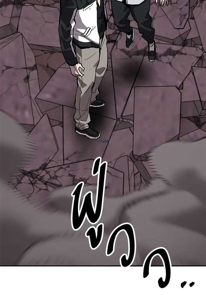 ยอดคนเลเวลทะลุ ตอนที่ 91 โชคชะตาของแผ่นดิน รูปที่ 205