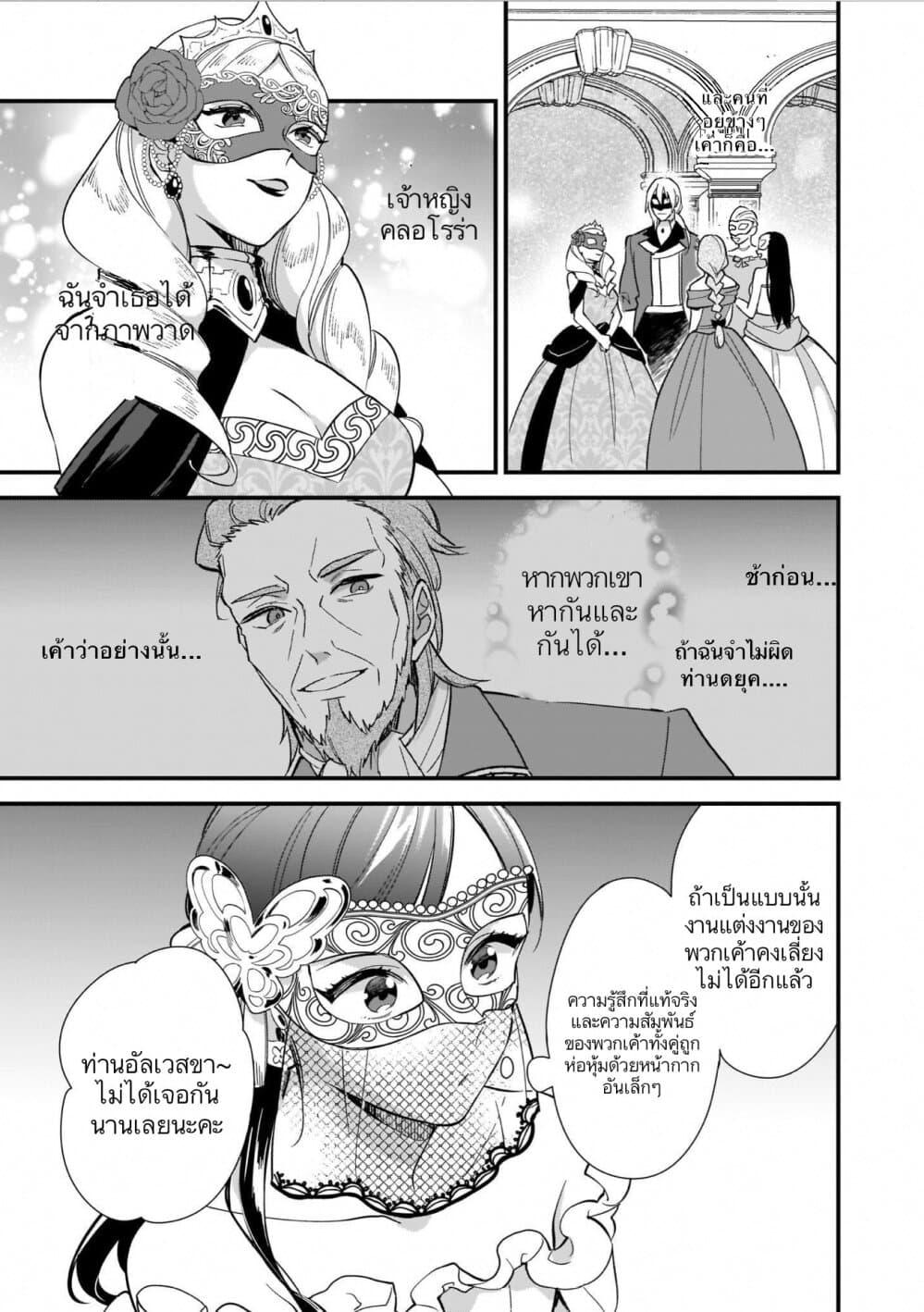 Manga-lc-com อ่านมังงะ อ่านการ์ตูน ออนไลน์ ฟรี I Want to Be a Receptionist of The Magic World! ตอนที่ 1 2 3 4 5 6 7 8 9 10 11 12 13 14 ฟรี ไม่มีโฆษณา Manga-lc - อ่าน มังงะ อ่าน การ์ตูน ออนไลน์ อ่านมังงะ ฟรี