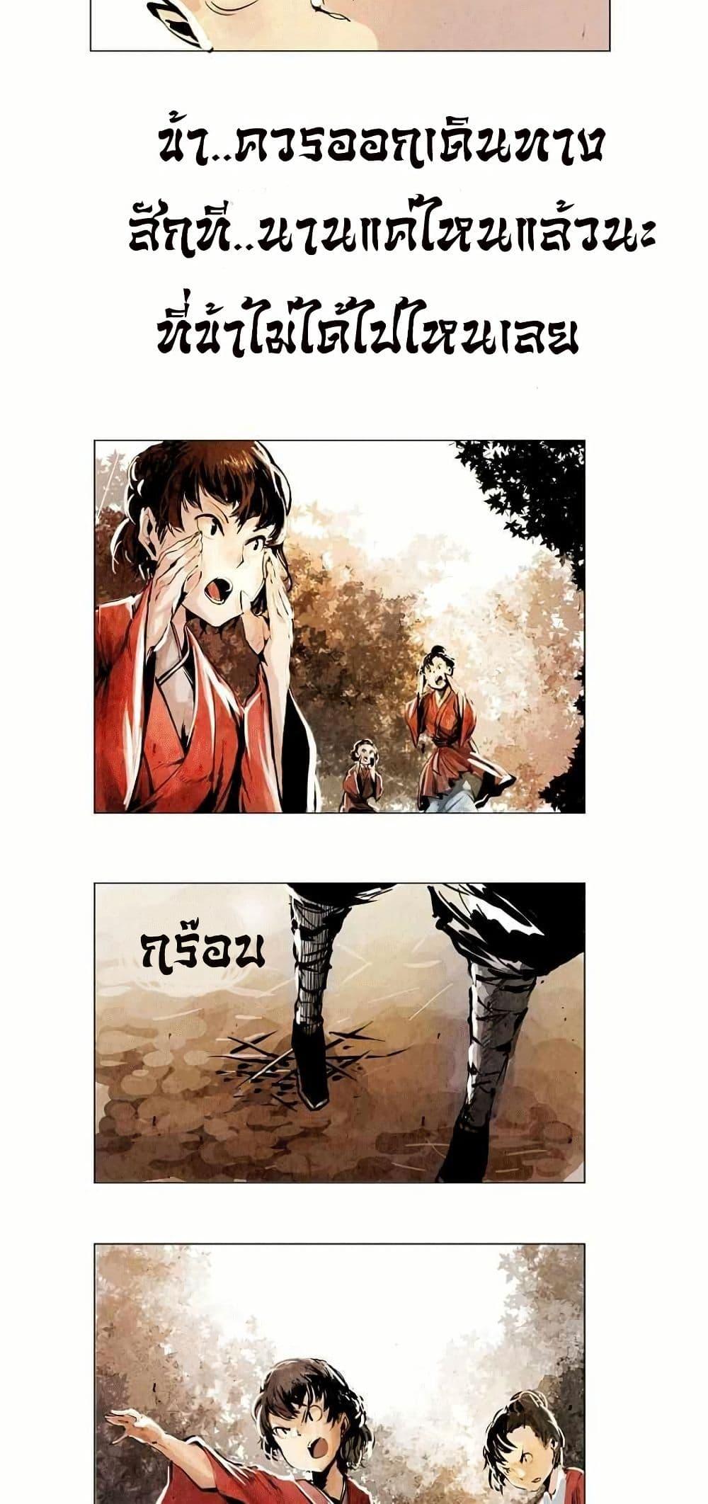 Manga-lc-com อ่านมังงะ อ่านการ์ตูน ออนไลน์ ฟรี Two Gates ตอนที่ 1 2 3 4 5 6 7 8 9 10 11 12 13 14 ฟรี ไม่มีโฆษณา Manga-lc - อ่าน มังงะ อ่าน การ์ตูน ออนไลน์ อ่านมังงะ ฟรี