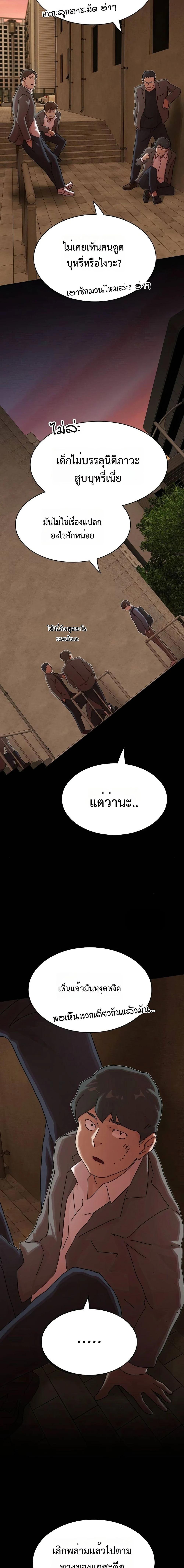 Manga-lc-com อ่านมังงะ อ่านการ์ตูน ออนไลน์ ฟรี The Genius Who Sees Through the World ตอนที่ 1 2 3 4 5 6 7 8 9 10 11 12 13 14 ฟรี ไม่มีโฆษณา Manga-lc - อ่าน มังงะ อ่าน การ์ตูน ออนไลน์ อ่านมังงะ ฟรี