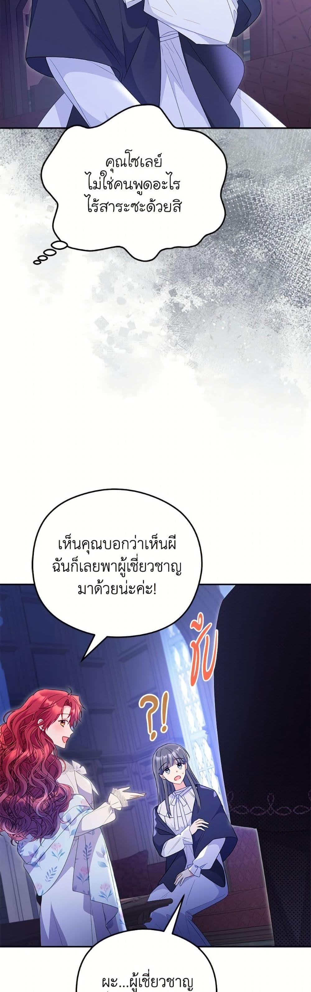 Manga-lc-com อ่านมังงะ อ่านการ์ตูน ออนไลน์ ฟรี The Villainess Captured the Grand Duke ตอนที่ 1 2 3 4 5 6 7 8 9 10 11 12 13 14 ฟรี ไม่มีโฆษณา Manga-lc - อ่าน มังงะ อ่าน การ์ตูน ออนไลน์ อ่านมังงะ ฟรี