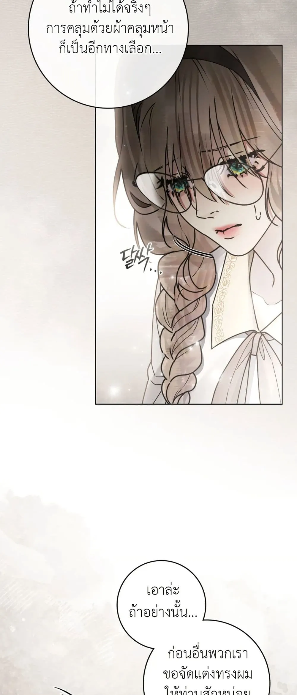Manga-lc-com อ่านมังงะ อ่านการ์ตูน ออนไลน์ ฟรี A Wicked Husband ตอนที่ 1 2 3 4 5 6 7 8 9 10 11 12 13 14 ฟรี ไม่มีโฆษณา Manga-lc - อ่าน มังงะ อ่าน การ์ตูน ออนไลน์ อ่านมังงะ ฟรี
