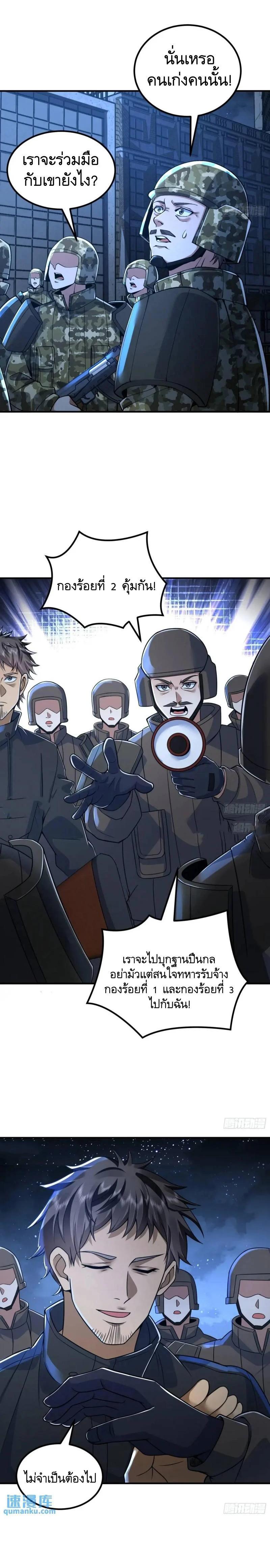 Manga-lc-com อ่านมังงะ อ่านการ์ตูน ออนไลน์ ฟรี The First Order ตอนที่ 1 2 3 4 5 6 7 8 9 10 11 12 13 14 ฟรี ไม่มีโฆษณา Manga-lc - อ่าน มังงะ อ่าน การ์ตูน ออนไลน์ อ่านมังงะ ฟรี