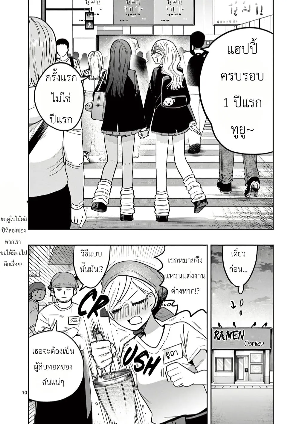 Manga-lc-com อ่านมังงะ อ่านการ์ตูน ออนไลน์ ฟรี #Gyaru to Gyaru no Yuri ตอนที่ 1 2 3 4 5 6 7 8 9 10 11 12 13 14 ฟรี ไม่มีโฆษณา Manga-lc - อ่าน มังงะ อ่าน การ์ตูน ออนไลน์ อ่านมังงะ ฟรี