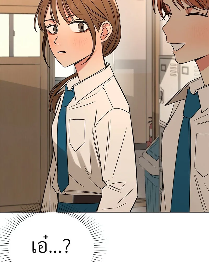 Level One Dreamersbrผู้ชนะรักนี้ต้องเป็น ตอนที่ 8 รูปที่ 19