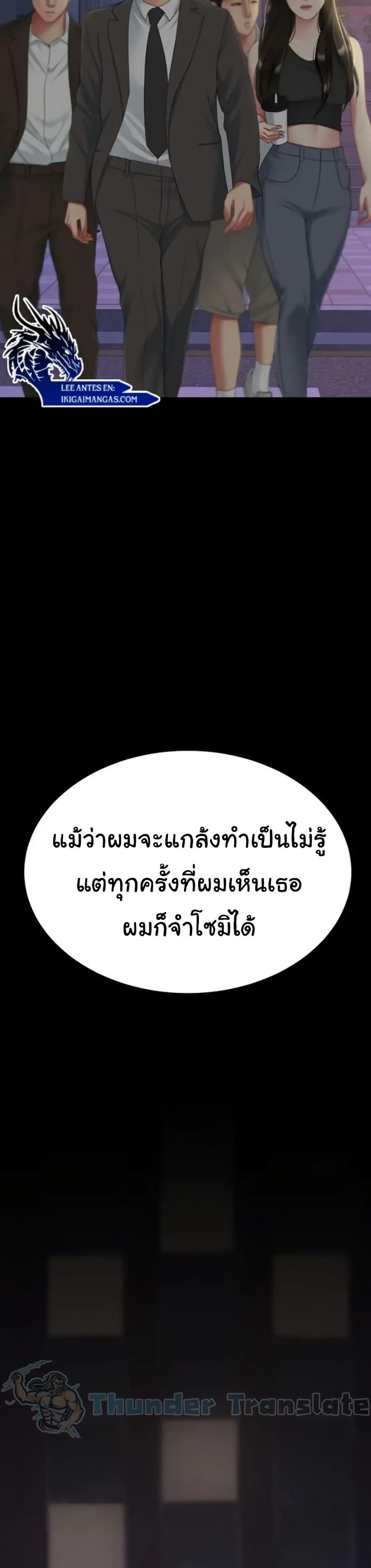 Doujin-Lc- อ่าน โดจิน มังฮวา เกาหลี ญี่ปุ่น จีน แปลไทย Go Ahead, Mom ตอนที่ 1 2 3 4 5 6 7 8 9 10 11 12 13 14 ฟรี ไม่มีโฆษณา อ่าน โดจิน Manhwa เกาหลี ญี่ปุ่น จีน เรามีครบ คัดมาให้เน้นๆ โดจิน 18+ รับประกันความฟินโดย  Doujin Lc