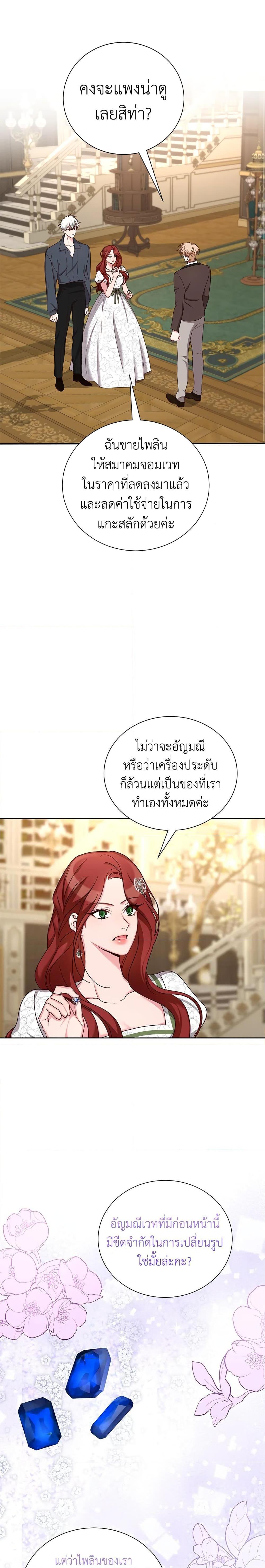 Manga-lc-com อ่านมังงะ อ่านการ์ตูน ออนไลน์ ฟรี I’ll Just Live On As A Villainess ตอนที่ 1 2 3 4 5 6 7 8 9 10 11 12 13 14 ฟรี ไม่มีโฆษณา Manga-lc - อ่าน มังงะ อ่าน การ์ตูน ออนไลน์ อ่านมังงะ ฟรี